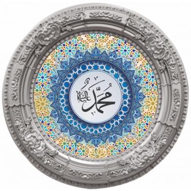 Dekoratif Lüks Çerceveli Dini Gümüş Tablo 60x60 cm