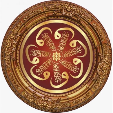 Dekoratif Lüks Çerceveli Dini Kahve Eskitme Tablo 60x60 cm